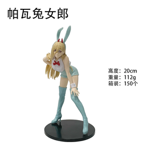 Figura de Acción Anime de 20cm, Miniatura de Chica Bonita, Makima Hayakawa <span class=keywords><strong>Aki</strong></span>, Figura de Dibujos Animados, Adorno Decorativo, Juguete de Regalo - Product Image 4