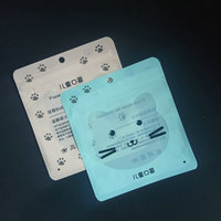 Sacs refermables en mylar de haute qualité avec logo personnalisé imprimé en gravure, recyclables, pour masques faciaux, vêtements et accessoires