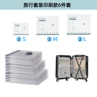 Lot de 9 sacs de rangement sous vide rechargeables sans fil pour vêtements, sacs de compression pour bagages de voyage