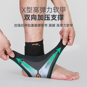 Protezione per Caviglia Sportiva Anti-distorsione Fascia di Protezione Professionale per Scarpe da Basket Calcio Corsa in Spandex Unisex - Product Image 3