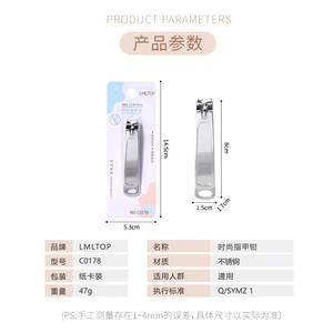 Coupe-ongles LMLTOP en acier inoxydable de grande taille, ouverture large, portable, avec lime pour des bords lisses - Product Image 3