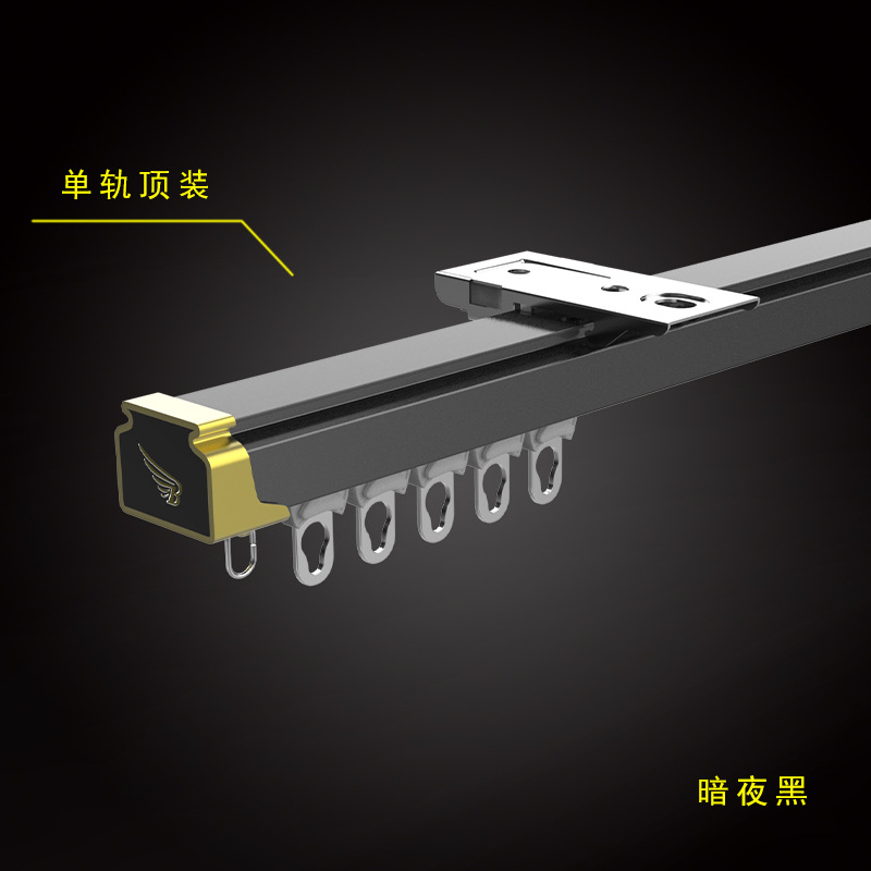 Black monorail