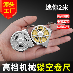 Mini Hollowed Out Measuring Tape 2 M Stainless Steel Self Winding Push Button Lock Automatic Return Metric Tape Measure - Product Image 2