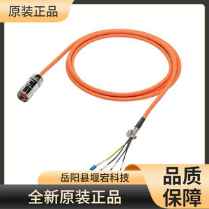 Cable de Encoder Siemens 6FX3002-2CT12-1AD0 de 3 Metros con Conector, Revestimiento de PVC, 50-60KHz, para Variador V90 - Product Image 2