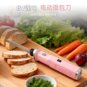 Electric Bread <b>Knife</b> 8V Lithium Battery Wireless Serrated Blade For Kitchen Baking Cutting - Product Image 2