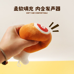 Jouet à mâcher pour chien CAYJ en peluche, réaliste, en forme de jambe de poulet, qui couine, pour soulager le stress des chiens - Product Image 2