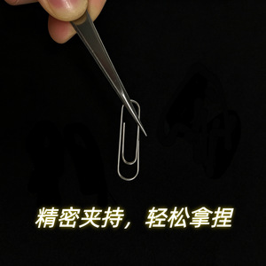 Pinzas de alta precisión con un orificio en el extremo; Desmontaje y reparación electrónica ST; pinzas de acero inoxidable de máxima precisión; - Product Image 4