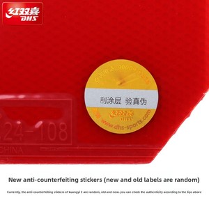 Vente en gros Raquette de tennis de table <span class=keywords><strong>DHS</strong></span> Qualité supérieure <span class=keywords><strong>Hurricane</strong></span> <span class=keywords><strong>3</strong></span> Couvercle en caoutchouc inversé Portable Excellent produit à boutons - Product Image 4