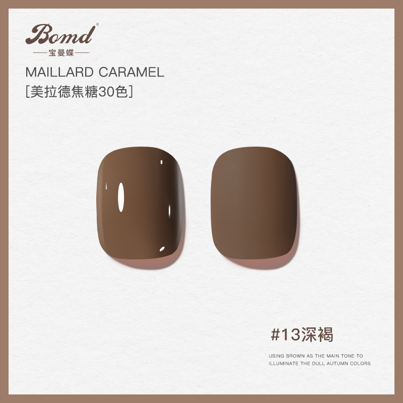 Jt-013 dark brown