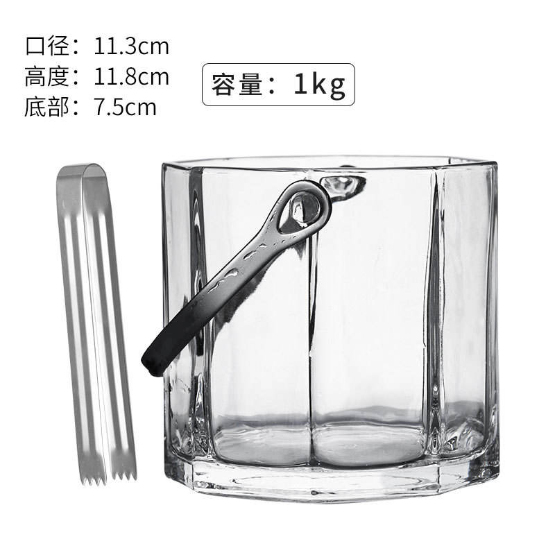 Seau à glace portatif à huit côtés-comprend une pince à glace