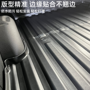 Tapis de <span class=keywords><strong>coffre</strong></span> en TPE pour accessoires Cybertruck 2024 - Product Image 4