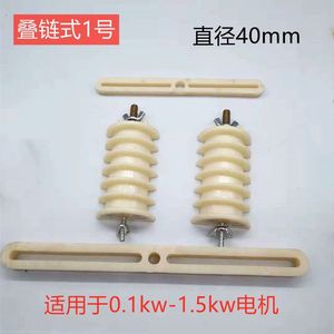 Molde de bobinado Leap Motor tipo cadena apilada 1-4, juego completo de moldes de plástico para bobinado de bobinas de motor - Product Image 2