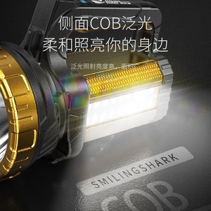Smiling Shark ST-5250A ไฟฉายพลังงานแสงอาทิตย์แบบมือหมุน LED จอแสดงผลดิจิตอลแบบพกพาแบบชาร์จไฟได้โคมไฟทำงานกลางแจ้ง - Product Image 2
