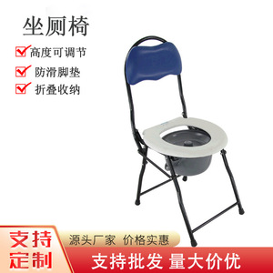 <b>Folding</b> <b>Commode</b> Chair With Backrest Portable Toilet Seat For Seniors And Home Use - Product Image 5