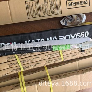 Silky Large Folding <b>Saw</b> 403-65 Hand <b>Saw</b> Hardened Steel Blade For Outdoor Logging And Garden Use Japan Made - Product Image 4