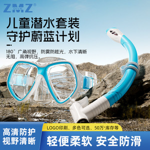 Snorkel sec en TPE pour enfants, équipement de natation durable et entièrement étanche - Product Image 3