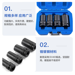 XCTOOL 4-Piece <b>Wheel</b> <b>Nut</b> <b>Remover</b> Set Cr-Mo 17 19 21 26mm Automotive Repair Tool - Product Image 2