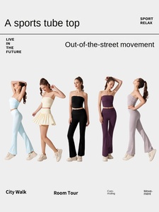 <span class=keywords><strong>Soutien</strong></span>-<span class=keywords><strong>gorge</strong></span> sans bretelles de gymnastique de yoga respirant pour femmes avec coussinets amovibles antichoc à séchage rapide Spandex/Nylon - Product Image 3
