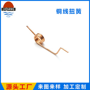 Ressort de torsion L226-1 en spirale de 3 mm, hauteurs libres, torsion gauche/droite pour commutateurs, électronique et communications - Product Image 2