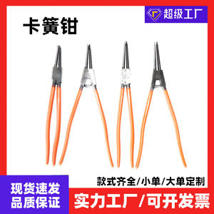 Alicates Industriales para Anillos de Retención de 18 Pulgadas, Acero al Cromo Vanadio, Mandíbula Lisa Naranja, Uso Interno y Externo - Product Image 3