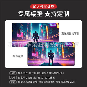 Cyberpunk <b>Mouse</b> Pad 800x400x4mm Rubber Gaming Desk <b>Mat</b> Non Toxic Anti Slip - Product Image 5