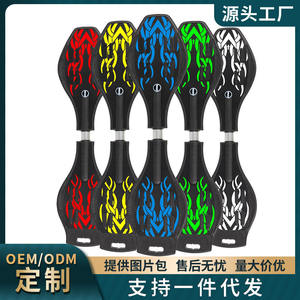 Patinete para niños <span class=keywords><strong>de</strong></span> <span class=keywords><strong>dos</strong></span> <span class=keywords><strong>ruedas</strong></span> principiantes adolescentes balanceo <span class=keywords><strong>de</strong></span> <span class=keywords><strong>dos</strong></span> <span class=keywords><strong>ruedas</strong></span> natación dragón giro monopatín fabricantes al por mayor - Product Image 2