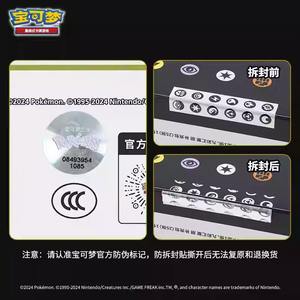 En gros Original PokeMoned PTCG Descente du Dragon Carte À Collectionner Véritable Boîte Cadeau Anime Jouer Collection Cartes Cadeau - Product Image 3