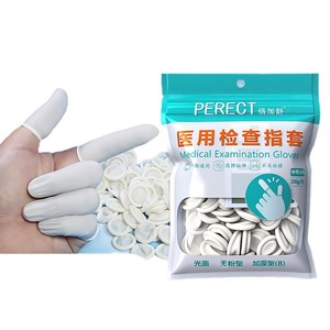 Guantes de Examen Médico Beijiashu, de Látex, Estériles, Superficie Lisa, de Un Solo Uso, Talla M, 50 Unidades por Paquete - Product Image 3