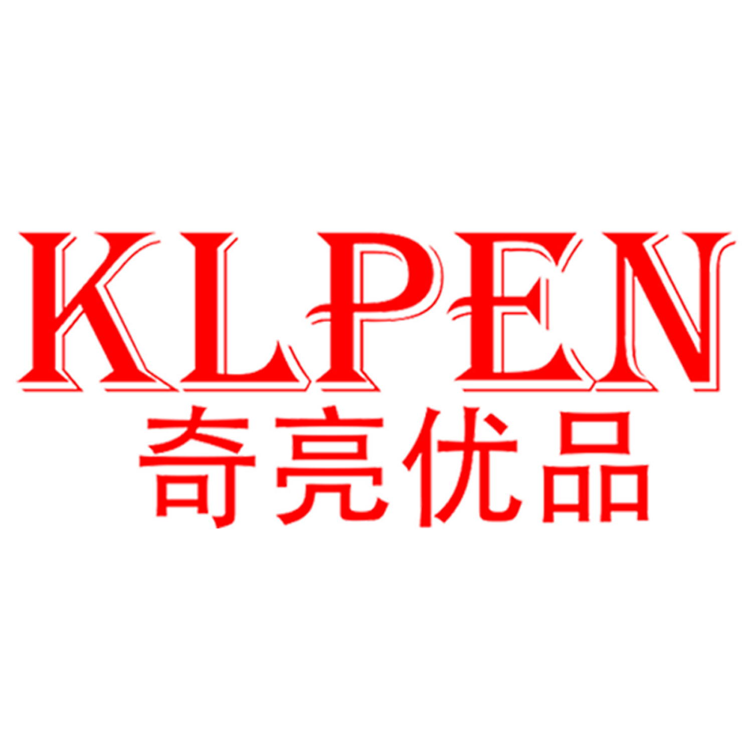 Nanchang Qiliang Stationery & Gift Co., Ltd. logo