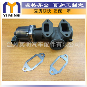 Valve EGR 68026995Ab pour Chrysler Dodge Ram 2500 3500 2007-2017, valve de recirculation des gaz d'échappement automobile, nouvelle pièce de rechange - Product Image 3