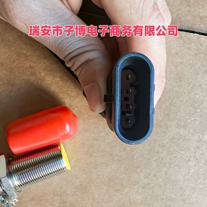 Interrupteur de feu stop Sinotruk W25503-0001 pour systèmes d'éclairage de camions T7H T5G, pièce de rechange - Product Image 4
