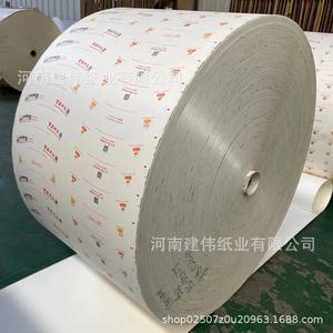 Papel de impresión en rollo con revestimiento de PE de una sola cara para bases de vasos de embalaje de alimentos, gramaje personalizable - Product Image 5