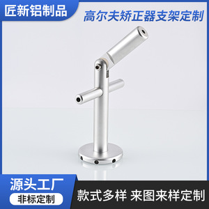 Support métallique en acier usiné sur mesure, pièce non standard 002571, précision de finition 0.1, rugosité - Product Image 5