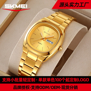 Skmei Quartz Watch Men's Gold Stainless Steel Band Oval Dial 35.5mm Water Resistant Calendar Business Style - Product Image 5