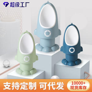 Urinoir d'apprentissage de la propreté pour garçons, siège de toilette debout avec système de chasse d'eau, gris, bleu ciel, vert frais, en PP - Product Image 4