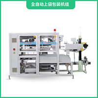Machine à emballer multifonctionnelle 10-50kg pour aliments pour volailles et porcs