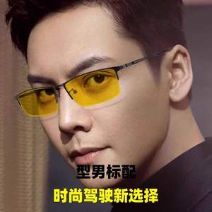 Gafas Fotocromáticas para Hombre para Todo Clima, Montura Metálica de Media Montura, Lentes de PC con Índice de Refracción 1.50, Puente Medio, Visión Nocturna, Uso Diurno - Product Image 4