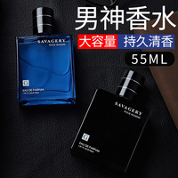 Parfum pour homme naturel et écologique, très vendu, parfum léger longue durée, spray élégant, Cologne bleu océanique, pour hommes charmants