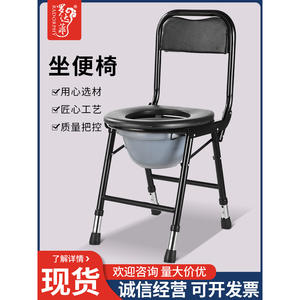 Chaise de toilette pliable portable pour personnes âgées, femmes enceintes, patients handicapés, usage domestique, chaise d'hôpital avec dossier - Product Image 2