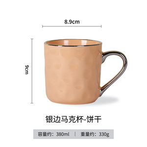 High Quality Custom Creative Light Luxury Breakfast Cup Household Gradient <b>Ceramic</b> Coffee <b>Mugs</b> - Product Image 4