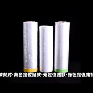 <b>Protective</b> Film Dust <b>Cover</b> For Furniture Transparent Disposable Plastic Film Household Use <b>Sofa</b> Protection - Product Image 2