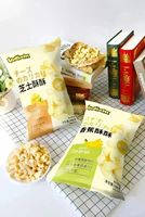 INDIAM Fournisseur direct d'usine Snacks à base de grains de maïs doux sans gluten, faibles en calories, saveur fromage, non frits, sains, goût sucré