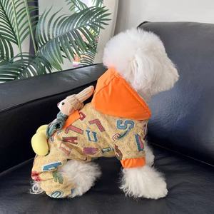 เสื้อคลุมมีฮู้ดลายหมีเท็ดดี้สำหรับสุนัข บุขนแกะ สามารถติดสายจูงได้ เสื้อผ้าสำหรับฤดูหนาวแบบสี่ขา สำหรับบิชองฟริเซ่และเท็ดดี้ - Product Image 3