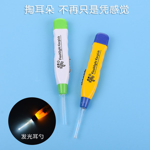 Soumei Hidemi - Juego de limpiadores de oídos con luz, de plástico, para el cuidado de los oídos de bebés, seguro y suave al tacto - Product Image 2
