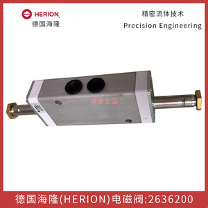 วาล์วแม่เหล็กไฟฟ้า Herion รุ่น 2636200 แรงดันไฟฟ้ากระแสตรง 24 โวลต์ ขนาด 1/4 นิ้ว สำหรับระบบควบคุม - Product Image 5