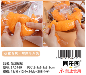 Juguetes Sensoriales Antiestrés, Pelotas Blandas con Forma de Croissant para Aliviar la Ansiedad, TDAH, Autismo, para Niños y Niñas de 5 a 7 Años - Product Image 6