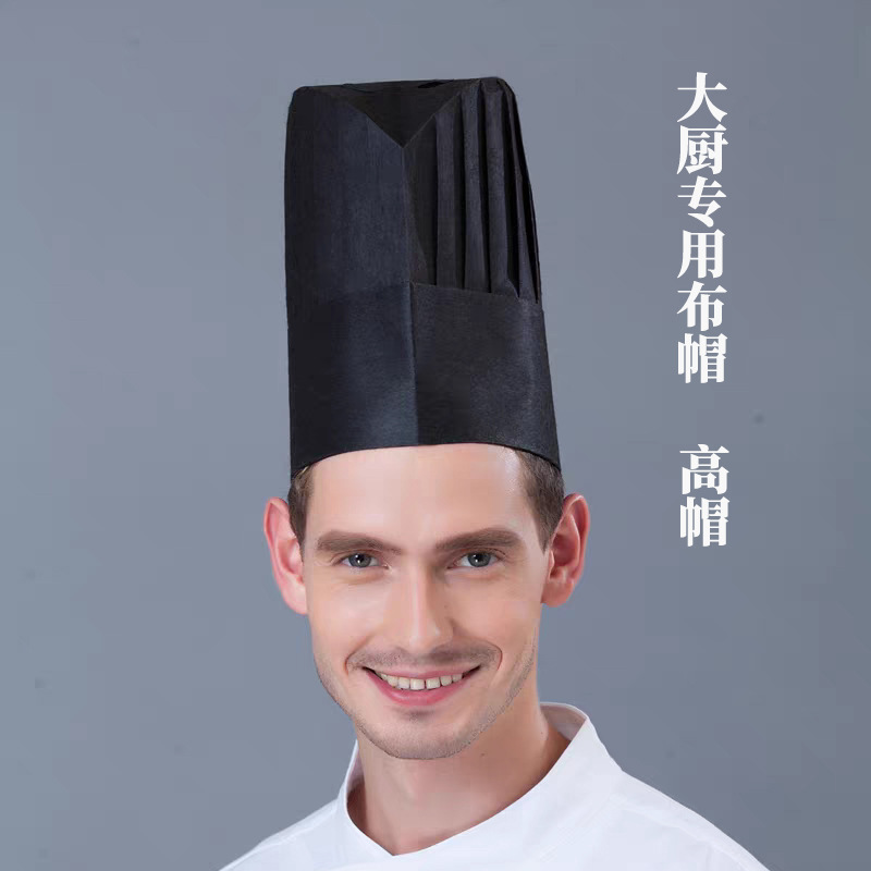 29cm tall black hat