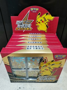 Vente en gros de cartes à collectionner originales Pokémon Pikachu Quad <span class=keywords><strong>Link</strong></span> Premium, cartes à collectionner chinoises originales, jeu PTCG, ensemble de collection, cadeau pour enfants, jouet - Product Image 2