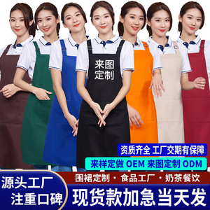 Nylon Double-Shoulder Strap Waterproof <b>Apron</b> One Size For Restaurant Bar Use - Product Image 5