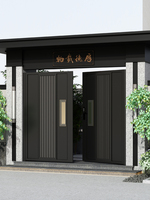 Portail de jardin en aluminium sculpté, peint, rayé, moderne, pour villa, cour, maison auto-construite